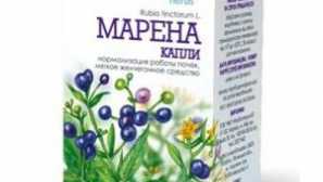 Maren krasya: léčivé vlastnosti pro člověka, léčba koček